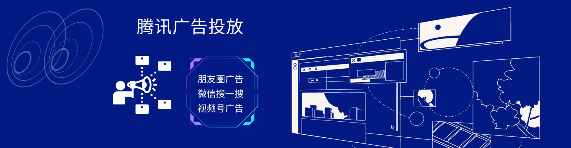 隆林信息流推广