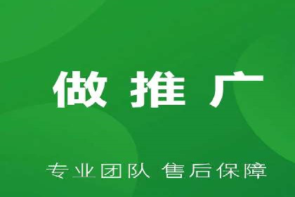 探索百度推广代运营公司的服务模式与优势