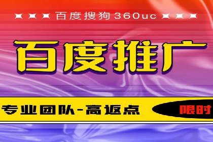 百度竞价策略成功案例：如何做到日赚千元