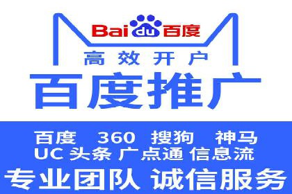 百度推广运营成功案例：行业领先企业的秘诀